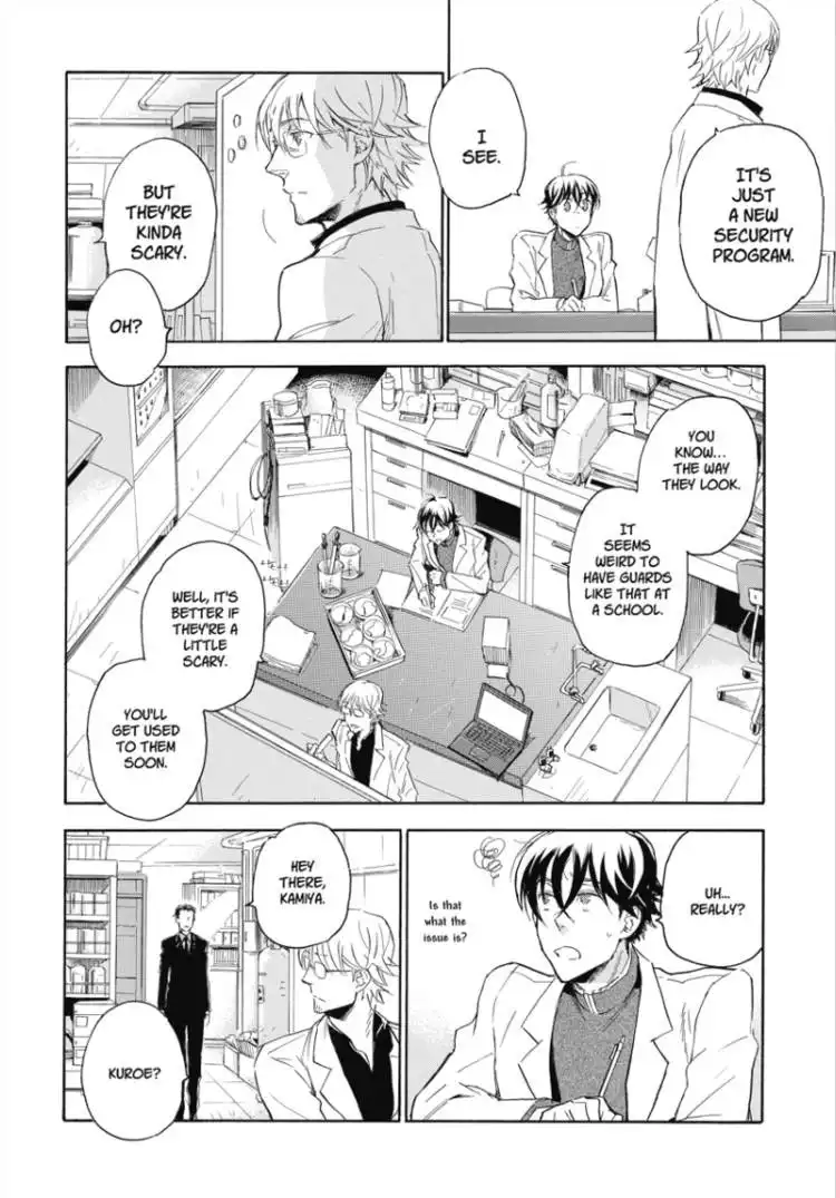 Houkago no Charisma Chapter 1 75